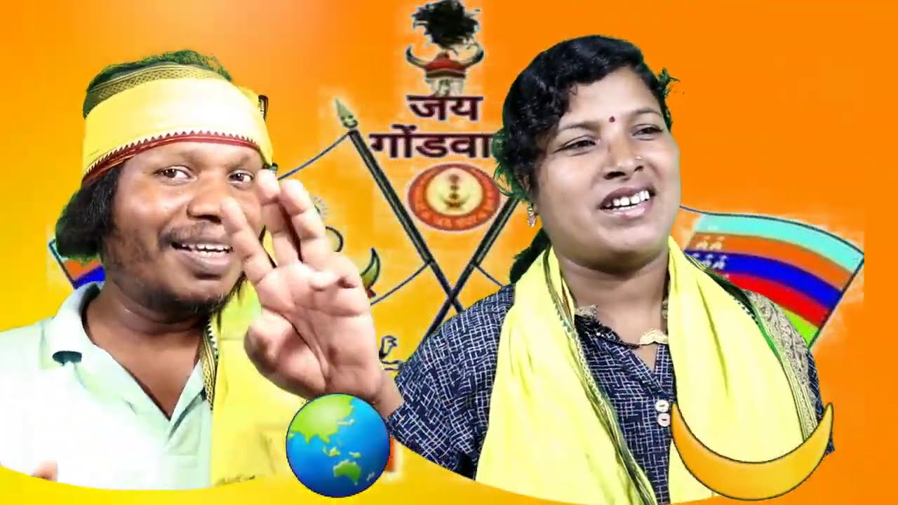 Garibi Godan Ma | गरीबी गोडन म | तीन चीज के | भानु रंगीला बसंती रंगीली