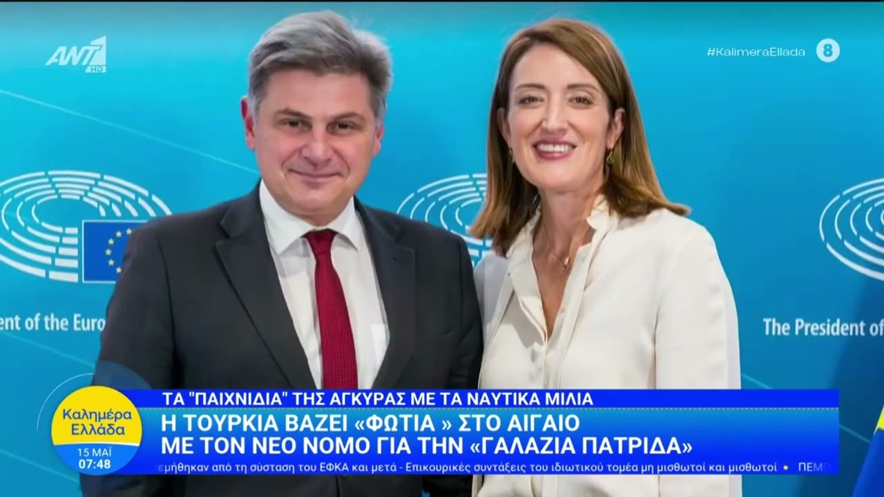 ANT1 Νικ. Φαραντούρης: Η ιστορία με τα «ήρεμα νερά» με την Τουρκία αποδεικνύεται επικίνδυνο παραμύθι