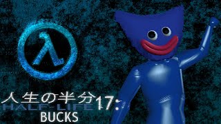 FNF Half-Life 17: Bucks (v2) - Huggyteen Dollars | Update Showcase