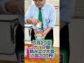 5月22•23•24日サンロードシティ店大創業祭!!お買得な商品やいろいろなイベント開催いたしますよー！ぜひ遊びに来てくださいね！#サンロード #創業祭 #スーパー #熊本 #人吉