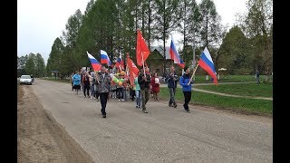 Торжества 9 Мая.  Ильинское.