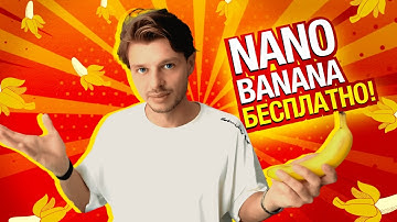 ОДНА нейронка, которая заменит вам ВСЕ инструменты для дизайна! | Обзор новых возможностей Gemini