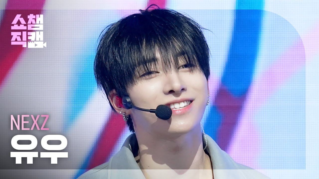 쇼챔직캠 4K] NEXZ YU (넥스지 유우) - Mmchk | Show Champion | EP