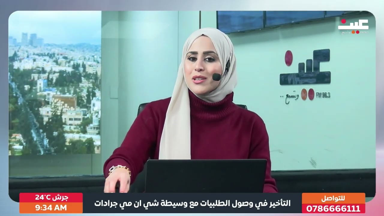 لماذا تتأخر طلبيات 