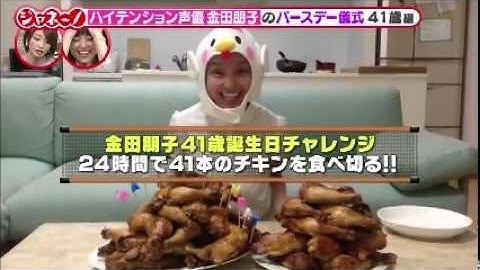 金田可愛い Youtube 金田可愛い Youtube