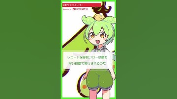 【Salesforce】フローと割り当てルールの実行順序の罠！上級アドミン試験対策なのだ