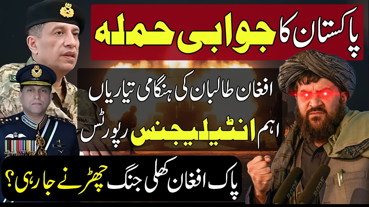 Pakistan to Give Befitting Response to Islamabad Incident ...
