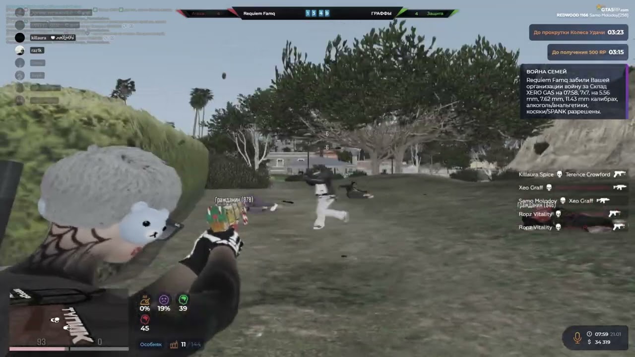 УНИЖАЮ ФАМУ НЕИГРОКОВ  @GTA5RP