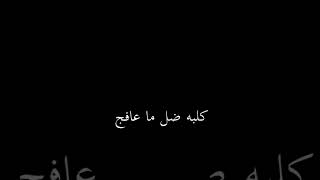 شعر احمد البشير كلولهه