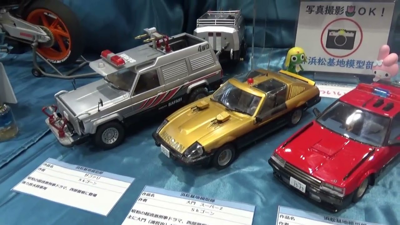 Shizuoka Hobby Show Sunday Modellers Club Exhibition Part 9, May