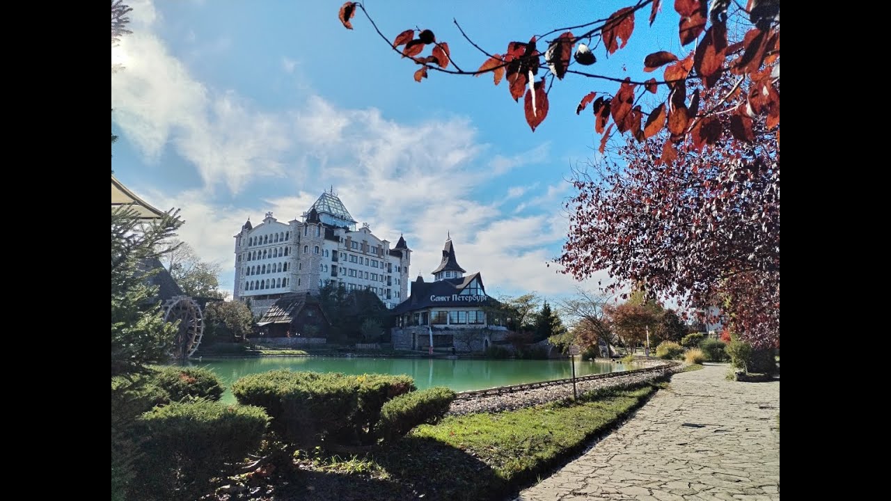 Едем в Боснию. Обалденное местечко. Машина на прокат. - YouTube