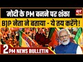 Satya hindi news bulletin  29   2      lok sabha election 2024 pm modi