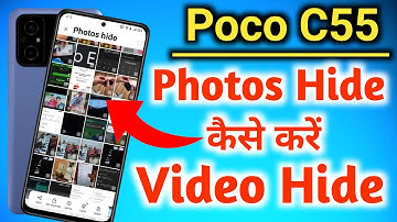 Poco c55 : How to Hide Photos | Poco c55 me Photo Hide Kaise Kare