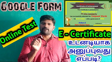 How to create and Auto-generate E-Certificate in Google Form,Tamil