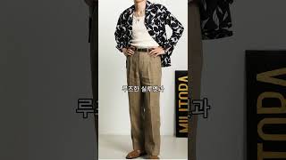 무더운 여름이 시작된다 여름을 이겨낼 스타일은? #fashion #데일리룩코디 #하와이 #셔츠코디 #menswear #여름코디