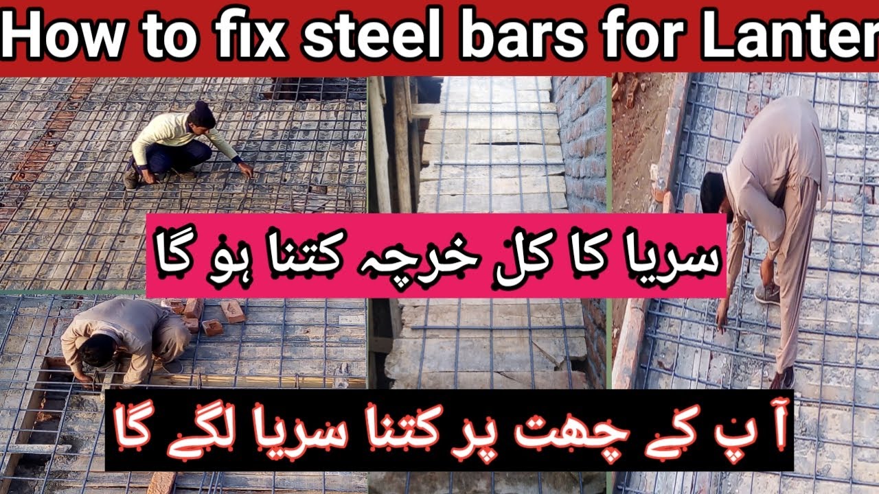 How to fix steel bars for RCC roof/steel bars fixing / Preparation for