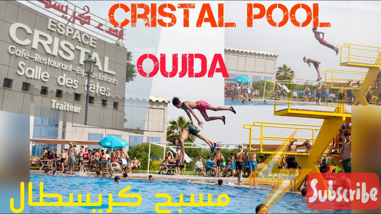 مسبح كريسطال وجدة | Piscine Cristal Oujda (Pool Day)