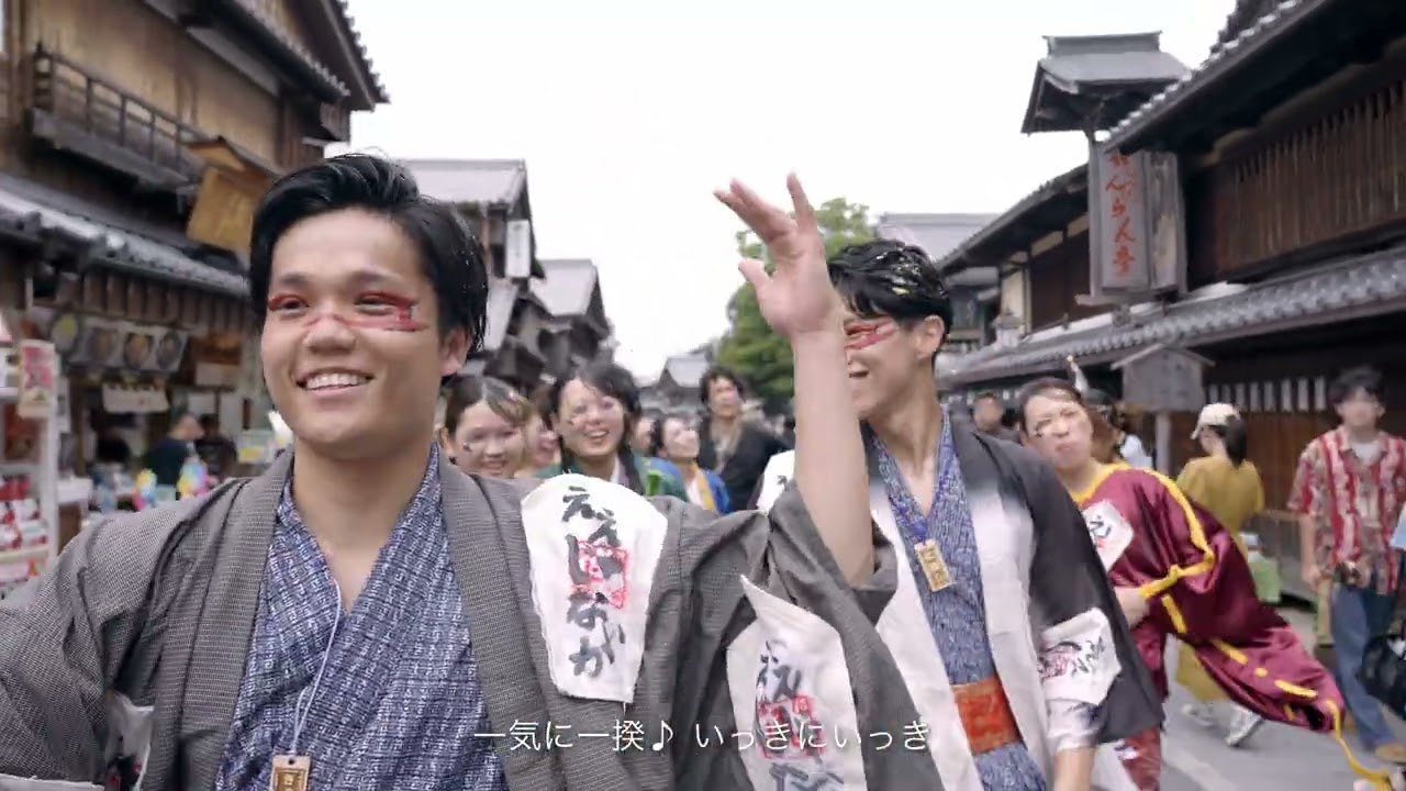 【優秀賞受賞】緣志「このくに」 テレどまつりVer.(第27回にっぽんど真ん中祭り)