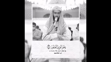 مقطع من سورة الملك القارئ محمد جلال الكردي