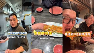 生哥亲造向群皇牌：三姐煎酿辣椒（下集） @粤·向群课室 @粤·向群饭店 #必吃榜 #美食教学 #用心做菜 #粤菜 #谁懂这一口的好吃程度