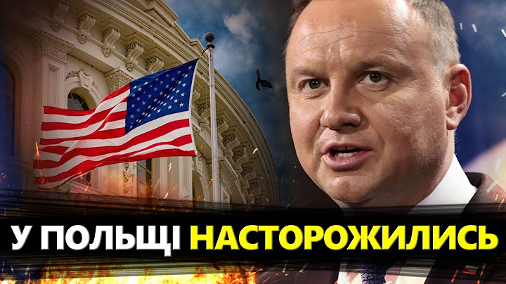 Поляки ШОКОВАНІ новинами із США. Повернули УКРАЇНСЬКИЙ полонених. Росіяни НАСТУПАЮТЬ на Курщині?