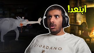 فتاة وحيدة في البيت تحتاج الى مساعدة من ذئاب جدا جدا غريبة 😰😰 | The Night is Grey