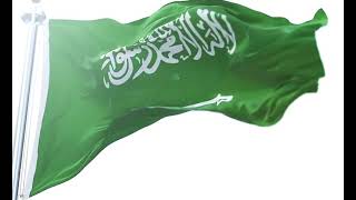 العلم السعودي يرفرف للمونتاج