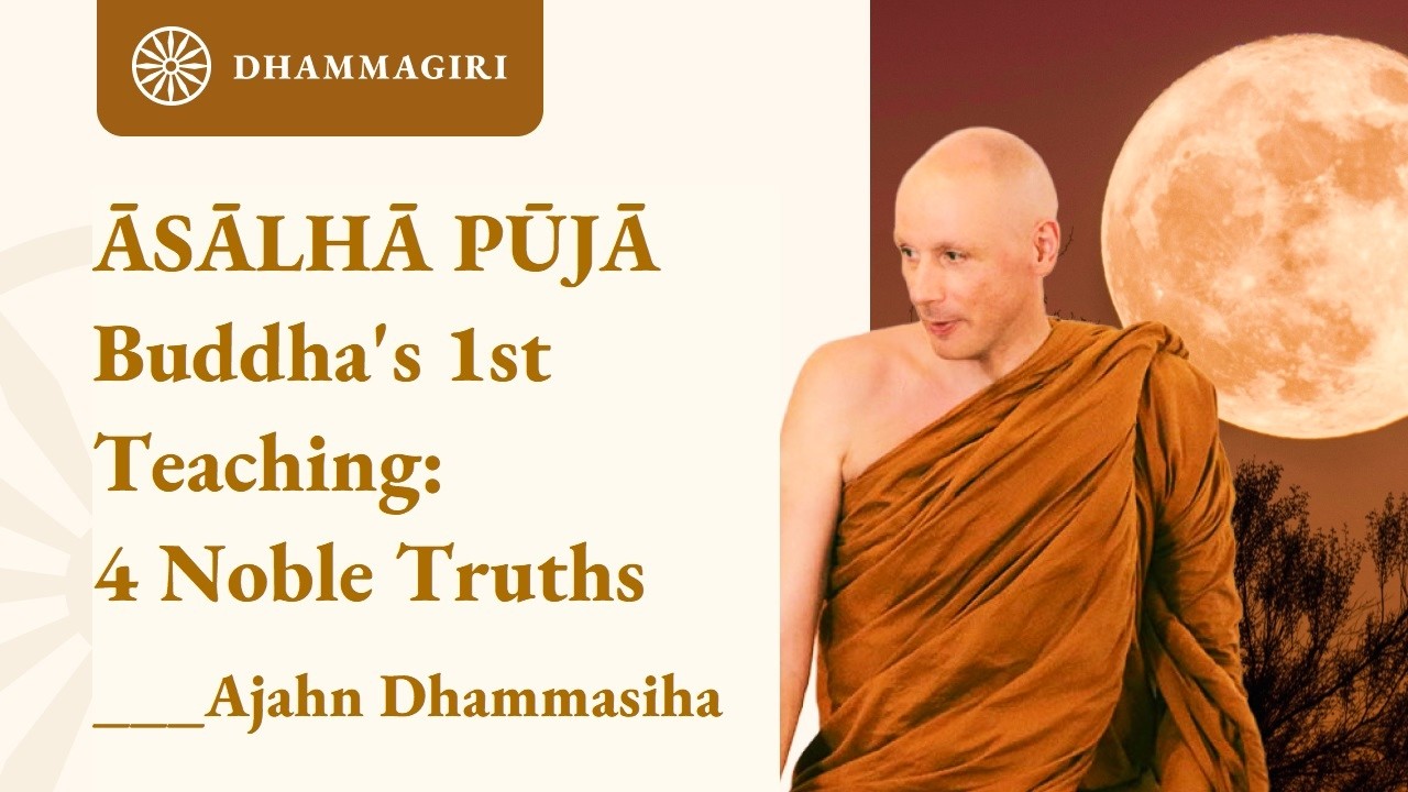 Entry to Rains Retreat Vassa | 1st Discourse of Buddha | 4 Noble Truths | Asalha | Ajahn Dhammasiha