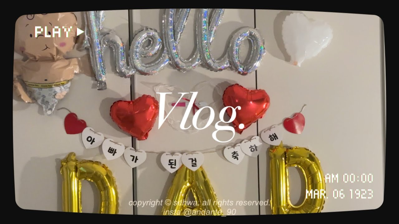 [Vlog] 임밍아웃..그리고 9주 계류유산 이야기