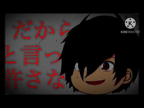 ゆっくりPVお呪い