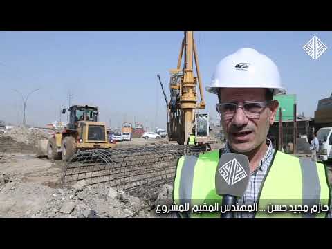 تطوير مدخل بغداد من جهة بسماية
