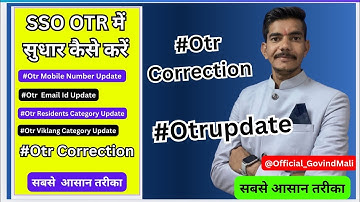 Otr Correction Kaise Karen Otr Me Correction Kaise Karen #otrupdate #otrcorrection #education #study