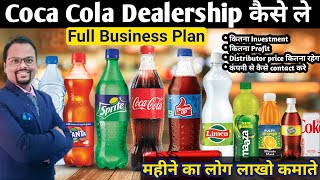 Coca Cola dealership business | #Cocacola agency kaise le | Cold drink Distributorship business idea screenshot 4