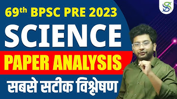 69th BPSC Prelims | Science Complete PYQs