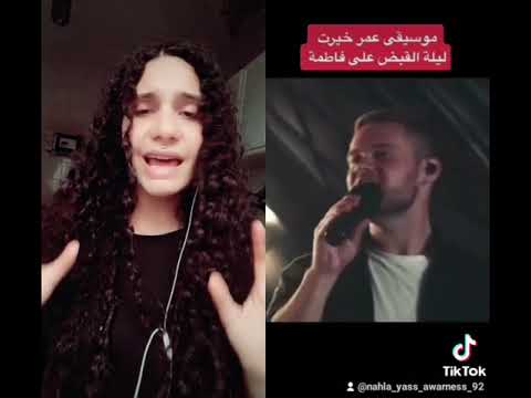 موسيقى ليلة القبض على فاطمة للموسيقار عمر خيرت بمشاركة نهلة ياسين 