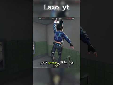 اقوي استراتيجية لمود يوم السداد مليون جولد في جيم