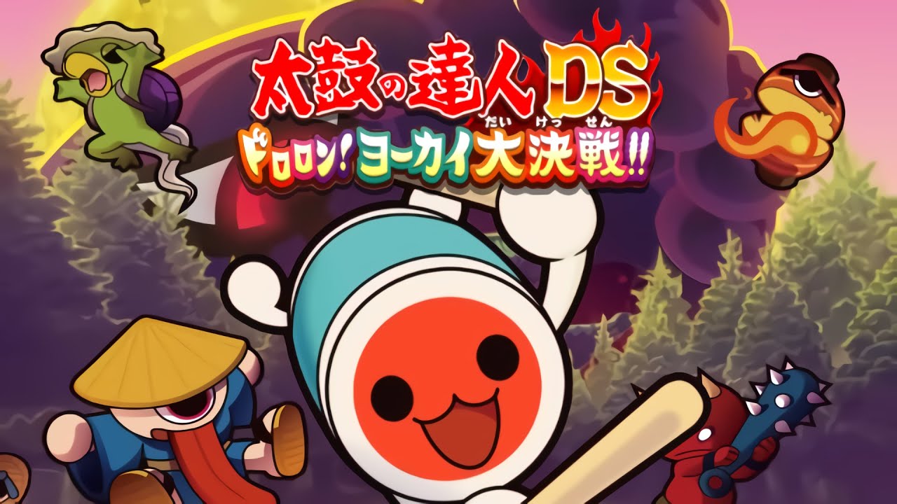 Dororon Girl Taiko No Tatsujin Ds Dororon Yokai Daikessen Youtube