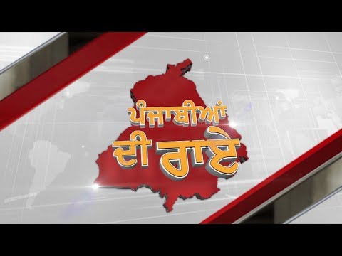 ਕੀ ਸ੍ਰੀ ਨਨਕਾਣਾ ਸਾਹਿਬ ਤੋਂ ਆਏ ਨਗਰ ਕੀਰਤਨ ਨਾਲ ਵਧੇਗਾ ਦੋਵੇਂ ਮੁਲਕਾਂ ਦਾ ਪਿਆਰ ?