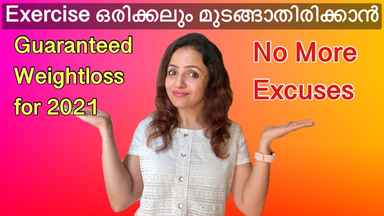 Workout every dayWorkout motivation malayalamGarunteed Weight loss