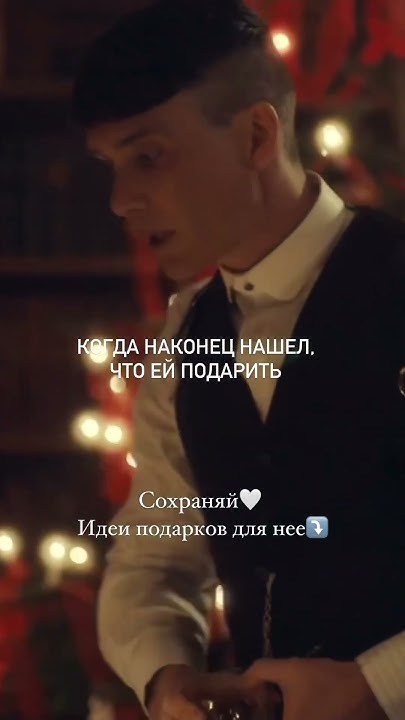 Идеи подарков для нее! Активные ссылки в тг-канале! - YouTube