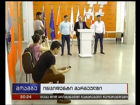 ვაშაძის მიერ მარნეულში წარდგენილი მაჟოროტარობის კანდიდატი საკრებულოს ენმ-ს დეპუტატებს უპირისპირდება