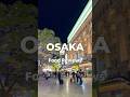 大阪に行く前にこの動画を絶対見て!Watch this video before you go to Osaka!