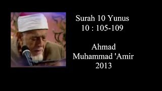 Tilawah Al Quran Surah Yunus 10 : 105-109, Ahmad Muhammad Amir, 2013