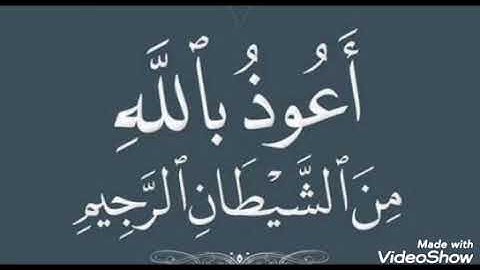 العملاق الليثي وختام رائع من سورة البلد والنصر والفاتحة.