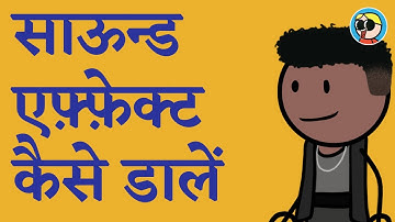 Add Sound Effects || TweenCraft tutorial