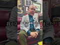 よっしぃキヨマツの TikTok(No.254)#次は独身税です