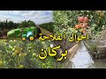 أحوال الفلاحة في منطقة بوشاقور شراعة إقليم بركان  نجومي