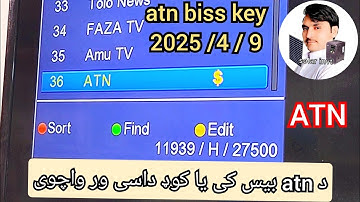ATN TV BISS Key 2025 | څنګه ATN چینل فری خلاص کړو؟"