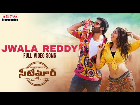 #JwalaReddy Full Video Song | Seetimaarr Songs | Gopichand, Tamannaah | Sampath Nandi | Mani Sharma