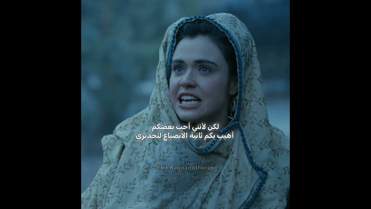 Ragnar's sons are coming